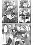 煌盾装騎エルセイン 淫従の呪刻印編3作パック