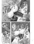 煌盾装騎エルセイン 淫従の呪刻印編3作パック