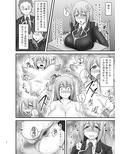 煌盾装騎エルセイン 淫従の呪刻印編3作パック