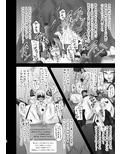 煌盾装騎エルセイン 淫従の呪刻印編3作パック