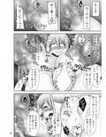 煌盾装騎エルセイン 淫従の呪刻印編3作パック