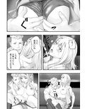 君が望むなら