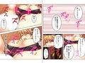 孕ませ復讐計画。ナマイキ女社長と秘書をハメ堕とす 上巻