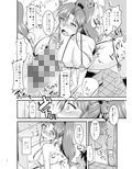 の娘総集編03 〜全曜の娘。〜 画像3