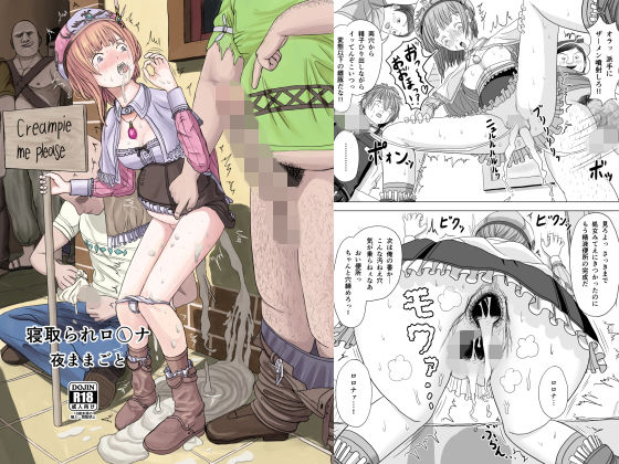 「巨乳+巨根」同人作品36