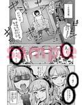 だがし姦（かしまし）