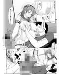 浦風ちゃんと毎日イチャラブボテH！