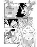 異世界の森歩記-オレと触手と男の娘