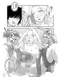 異世界の森歩記-オレと触手と男の娘