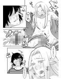 異世界の森歩記-オレと触手と男の娘