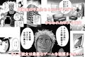 アイブゲーム