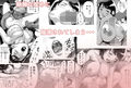 アイブゲーム