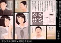超小型ドローンであこがれの美少女を観察する。