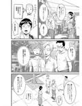 普通のお母さんが…