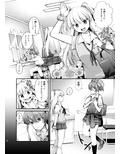 くすぐり陵●美嘉ちゃん