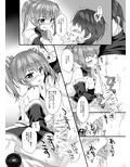 金光聖菩の言うとおり！