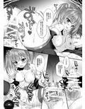 金光聖菩の言うとおり！