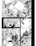 艦○着妊 Prinz Eugen ＆ Bismarck 出産返済母胎提供