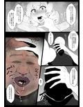 超・魔法少女改造ましろ2