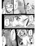 ママと癒やされセックス