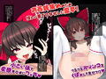 東方妖女淫靡譚