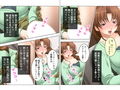 俺を避ける新妻と、見かねた義母との新婚生活 中