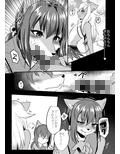 信乃くんは発情期