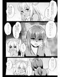 信乃くんは発情期