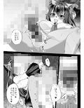 おさまらナイト