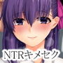 天使たちの昇天