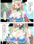 異世界チートで巨乳姫騎士を種付け征服っ！ 1巻