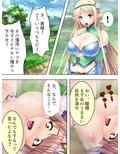 異世界チートで巨乳姫騎士を種付け征服っ！ 1巻
