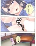 少子化に悩む過疎村に俺の子種をバラ撒いた 上巻