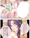 少子化に悩む過疎村に俺の子種をバラ撒いた 上巻