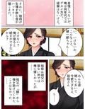 清楚な祖母はやがて肉欲に溺れてゆく