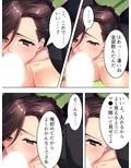 清楚な祖母はやがて肉欲に溺れてゆく