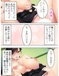 清楚な祖母はやがて肉欲に溺れてゆく