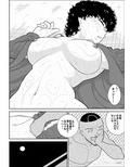 バトルティーチャー龍子3