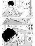 バトルティーチャー龍子3