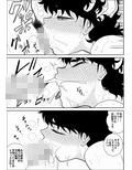バトルティーチャー龍子3