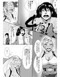 オタクの息子にギャルママがコスプレ教育