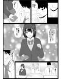 覗き穴に居る好きな子。