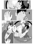 覗き穴に居る好きな子。