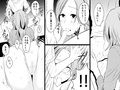 僕のお母さんは38歳だけど若くて可愛い