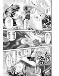 AngelXXincidenT2・霊獣巣窟の巻