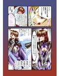 AngelXXincidenT2・霊獣巣窟の巻