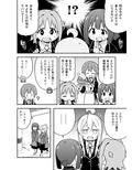 お兄ちゃんはおしまい！9