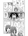 お兄ちゃんはおしまい！9