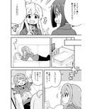 お兄ちゃんはおしまい！9