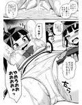 紐神様くすぐり地獄
